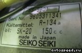   BMW 64528390228 (Seiko-Seiki SS96D1):  4